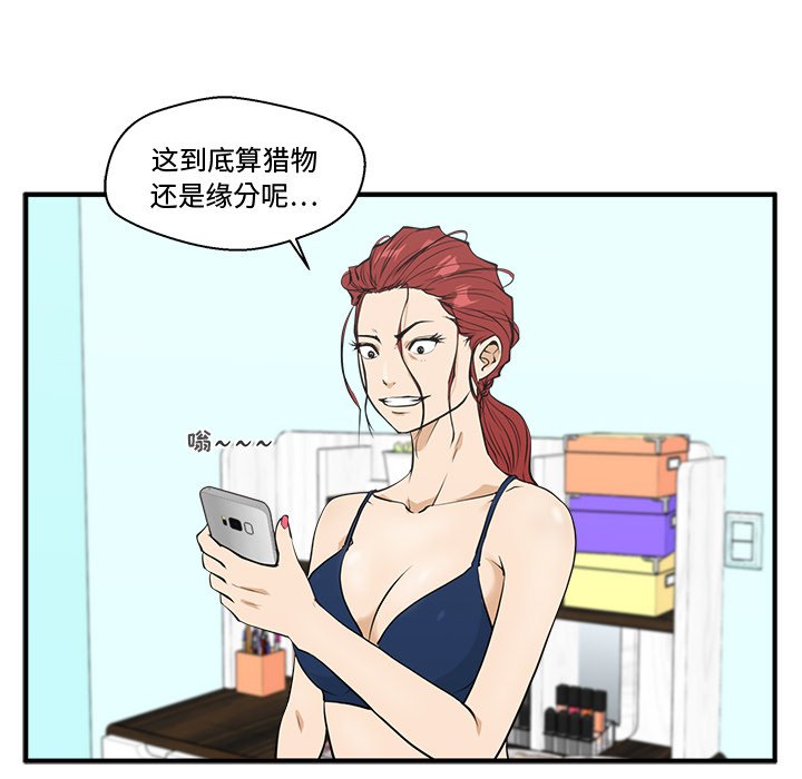 第84话 8413