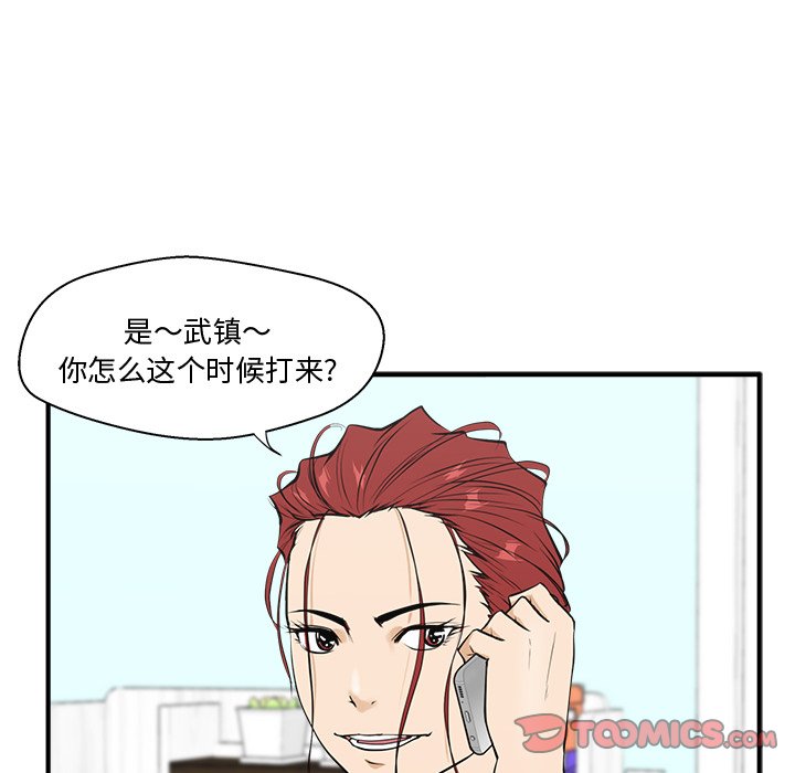 第84话 8414