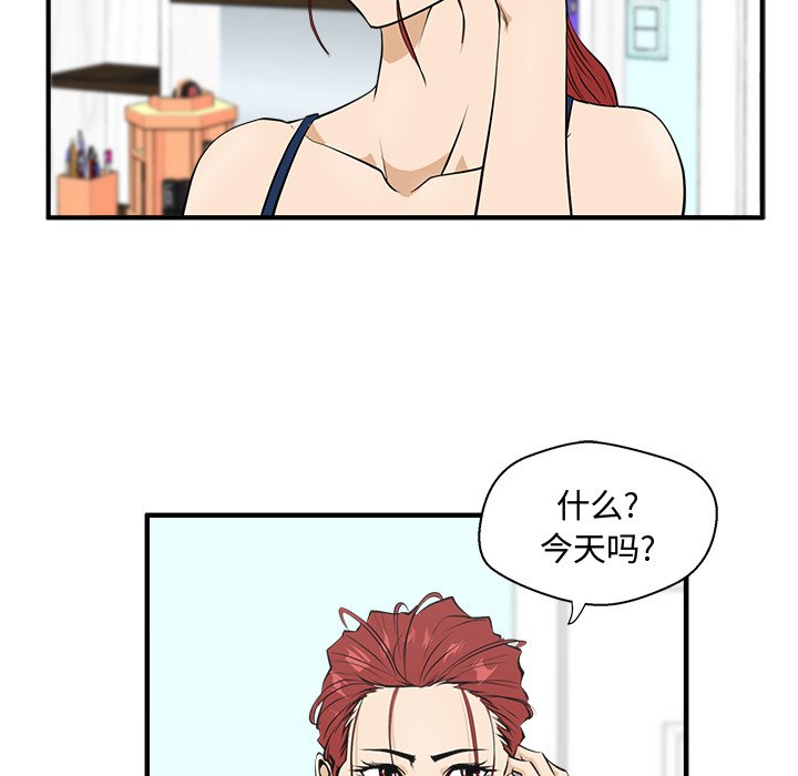第84话 8415