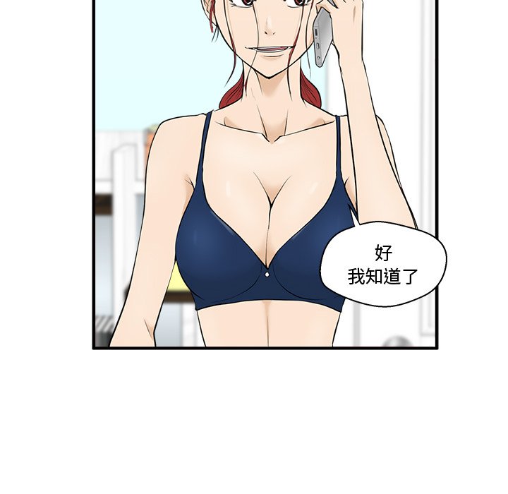 第84话 8416