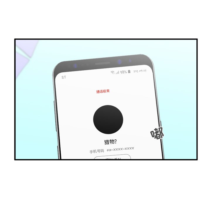 第84话 8417