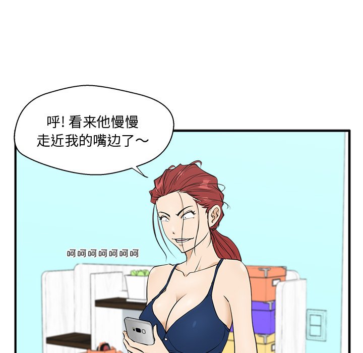 第84话 8418