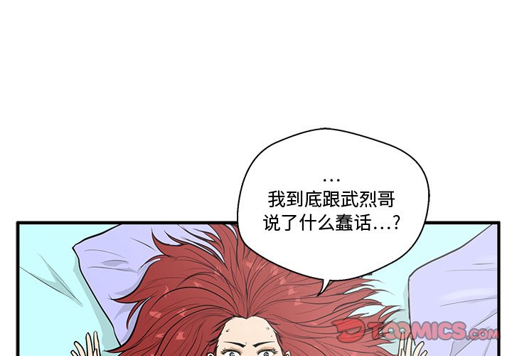 第84话 842