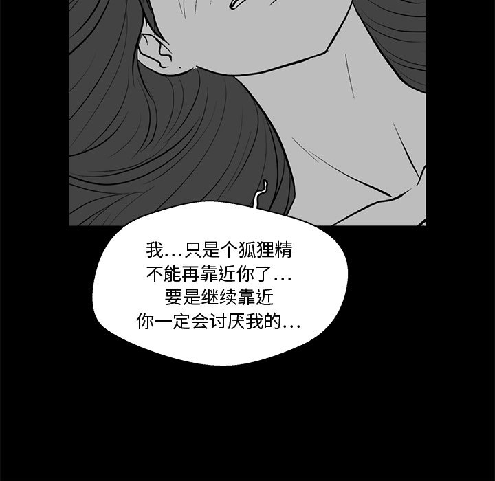 第84话 8422