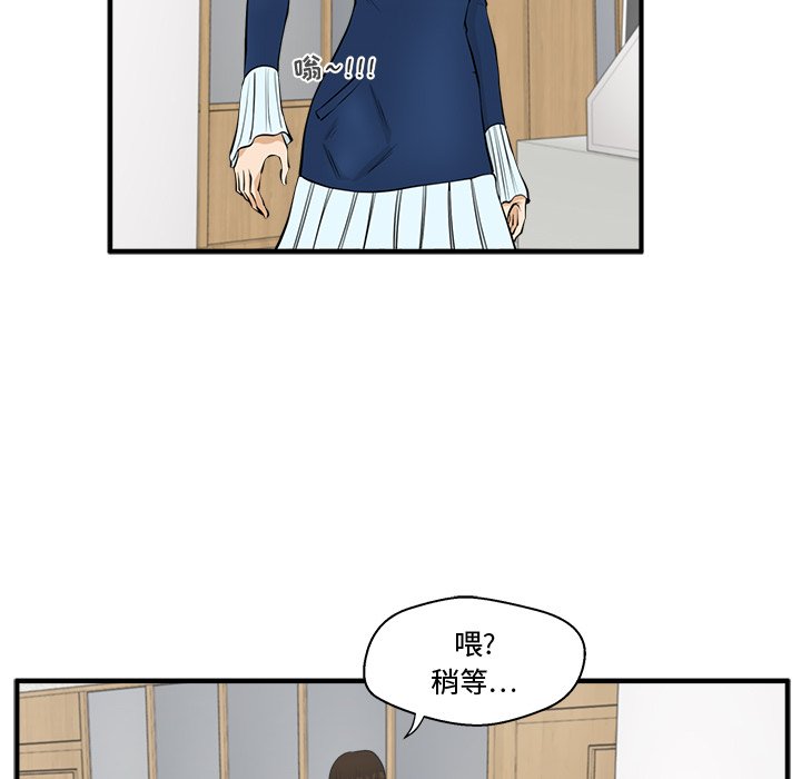 第84话 8429
