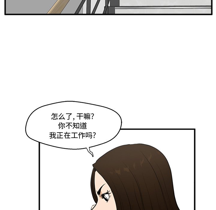 第84话 8432