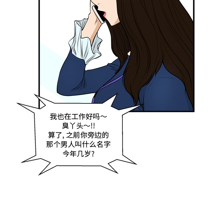 第84话 8433