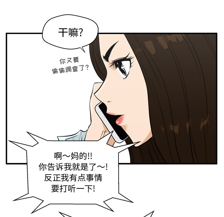 第84话 8434