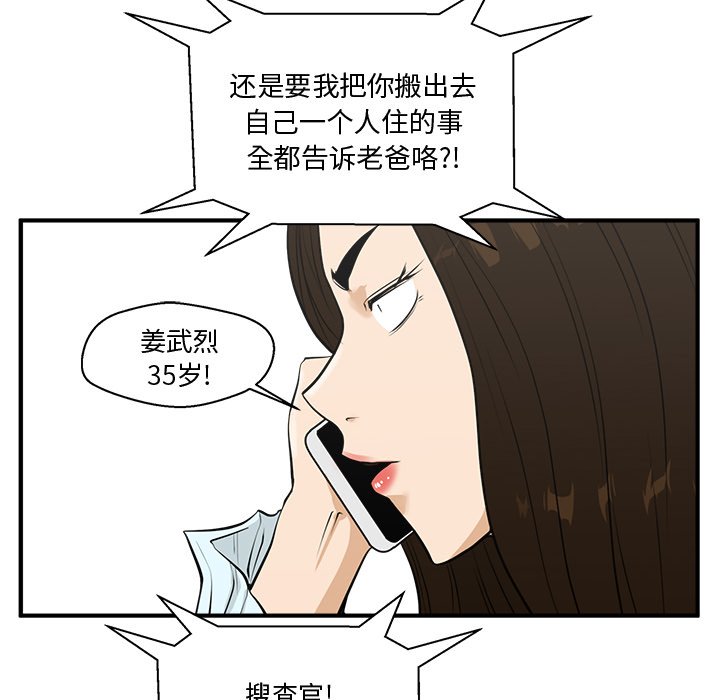 第84话 8435