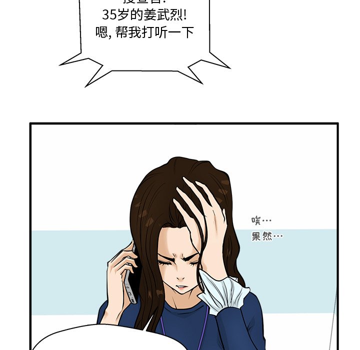 第84话 8436