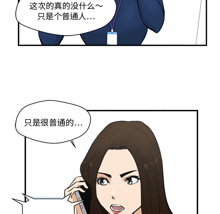 第84话 8437