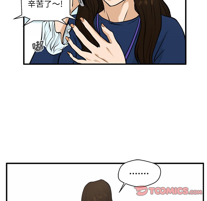 第84话 8438