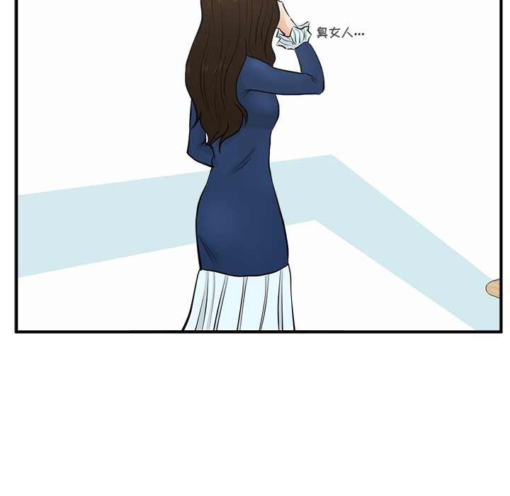 第84话 8439