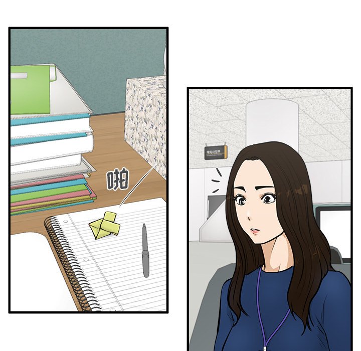 第84话 8441