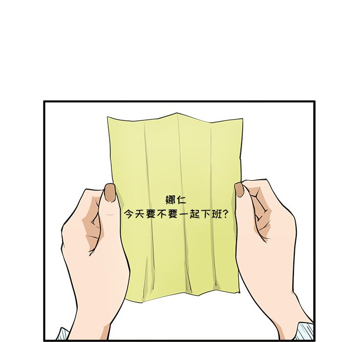 第84话 8445