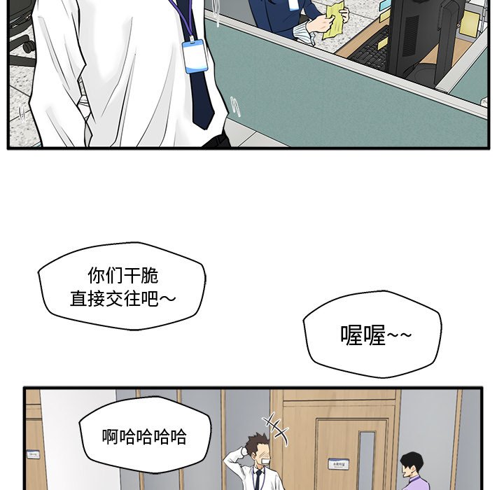 第84话 8447
