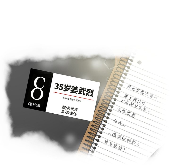 第84话 845
