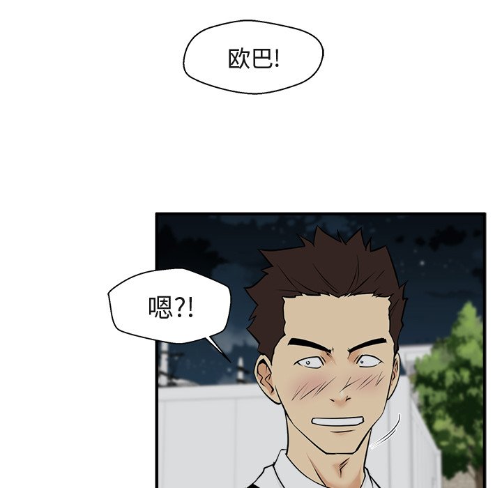 第84话 8451