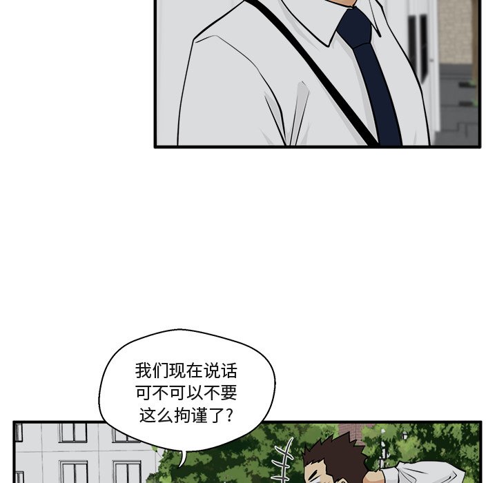 第84话 8452