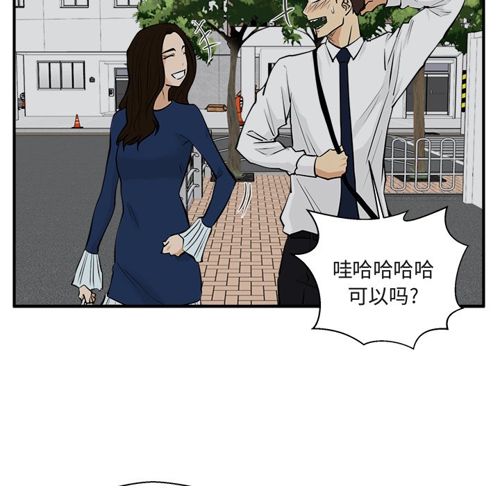 第84话 8453