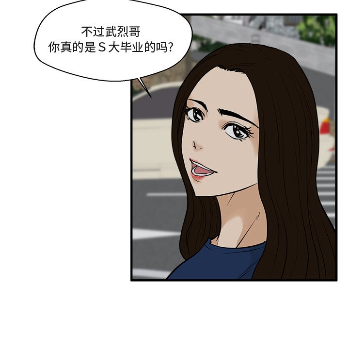 第84话 8454