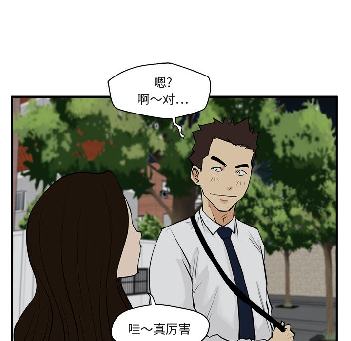 第84话 8455