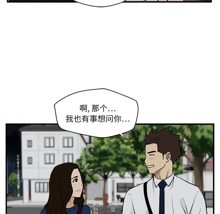 第84话 8456