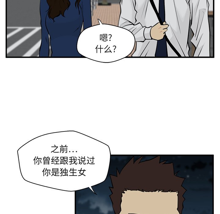 第84话 8457