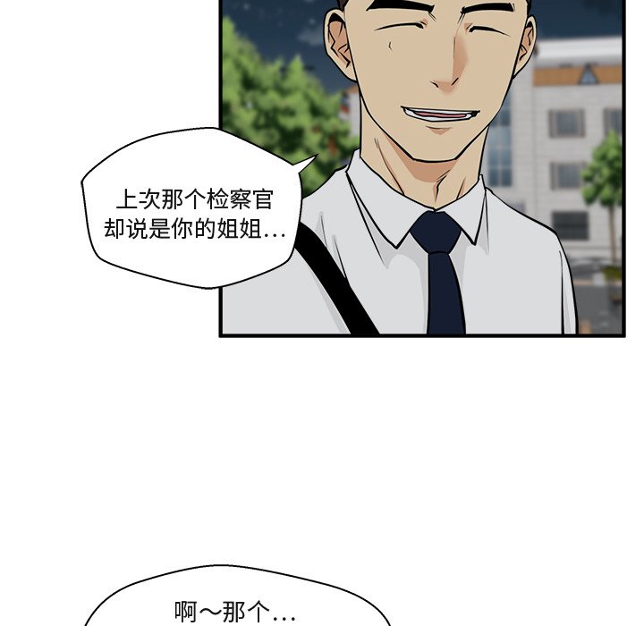 第84话 8458