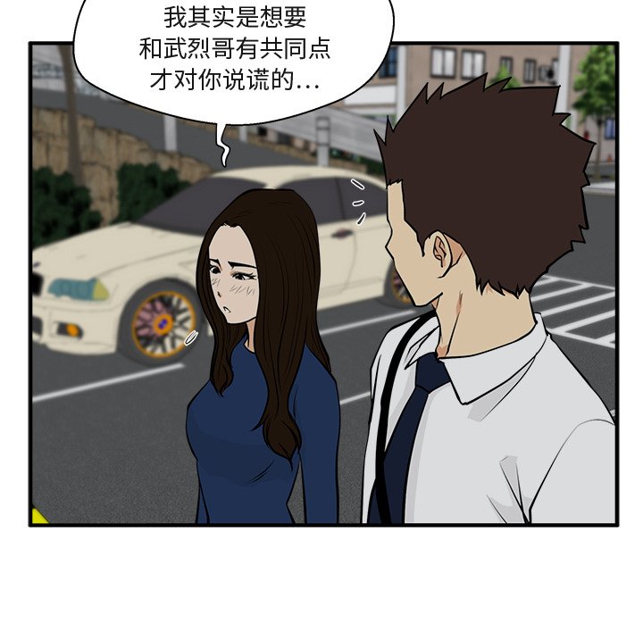 第84话 8459