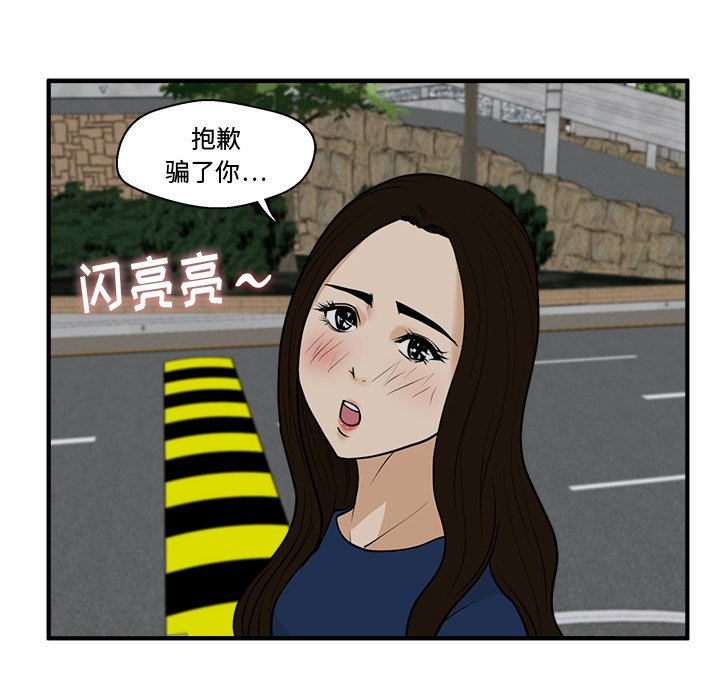 第84话 8460