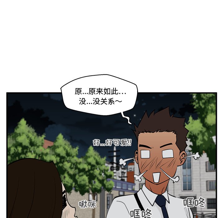 第84话 8461