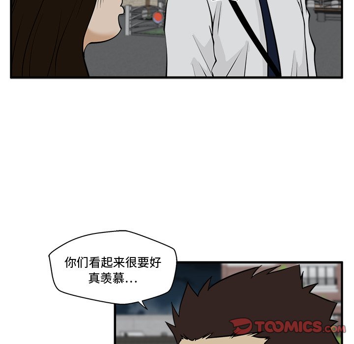 第84话 8462