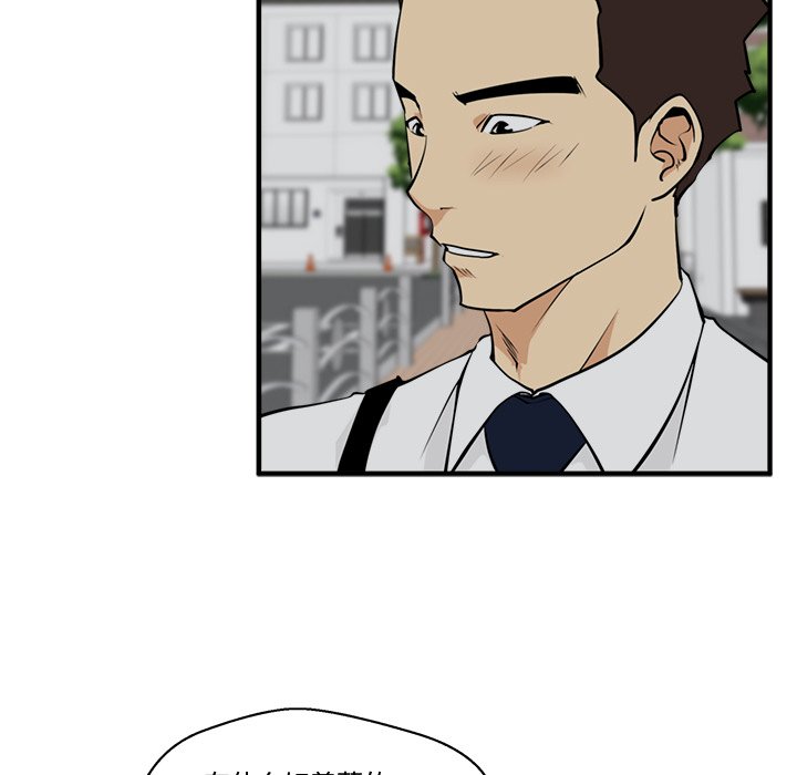 第84话 8463