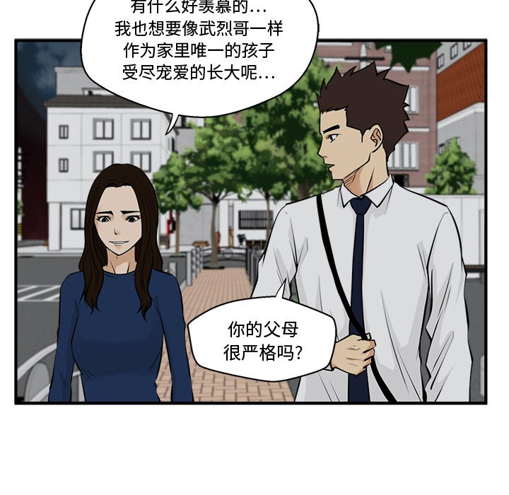 第84话 8464