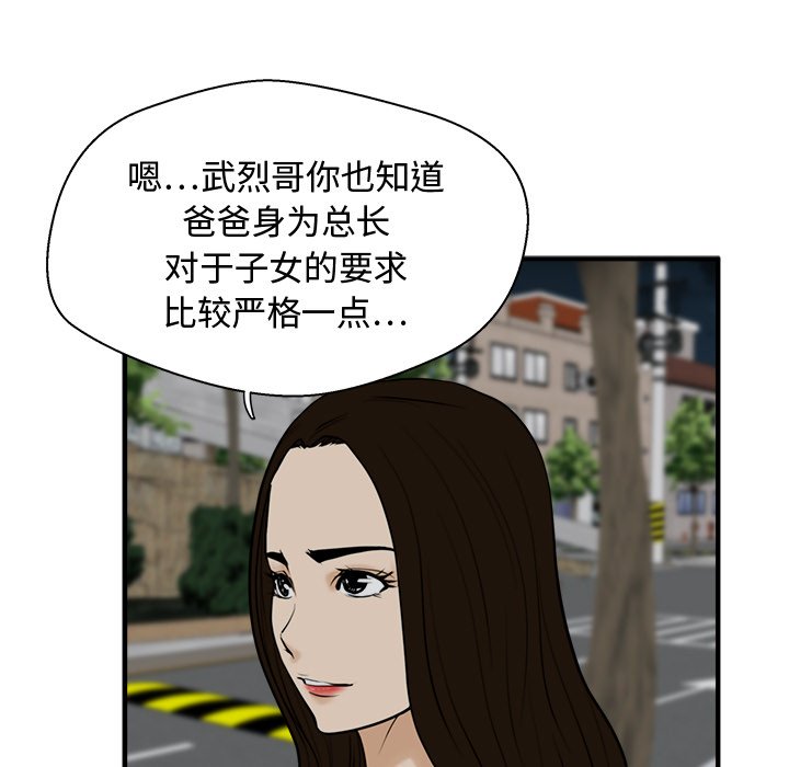 第84话 8465