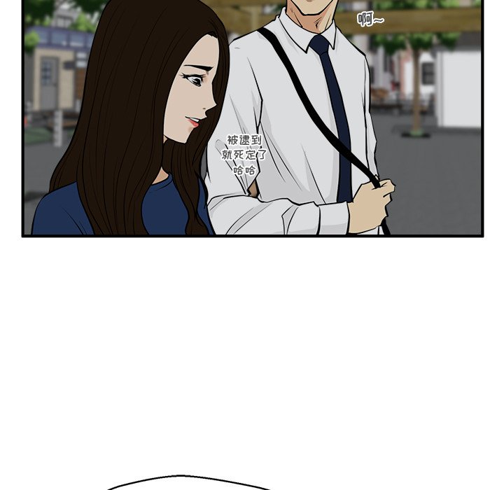 第84话 8467