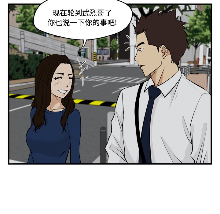 第84话 8468
