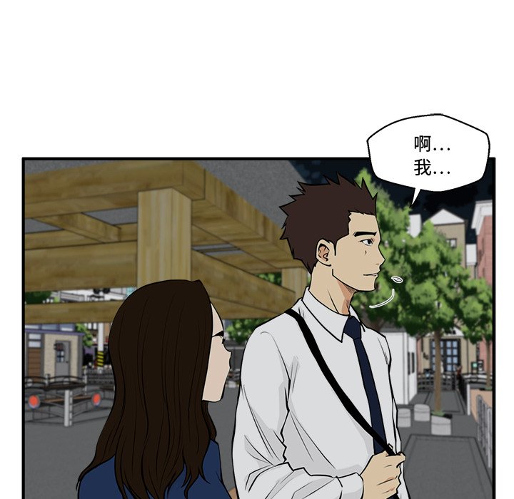 第84话 8469