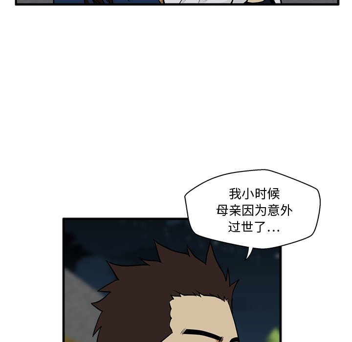 第84话 8470