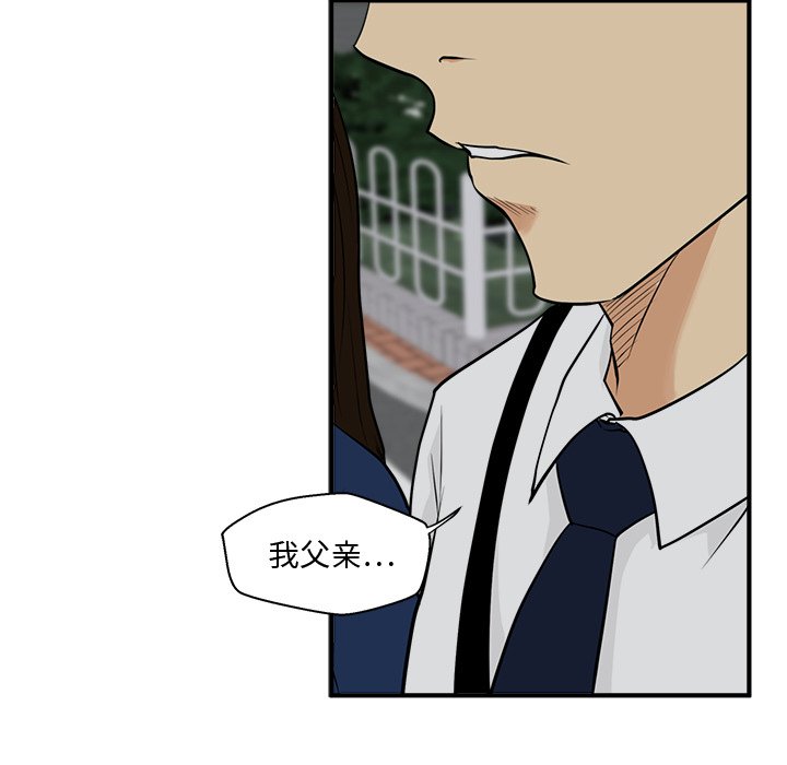第84话 8477