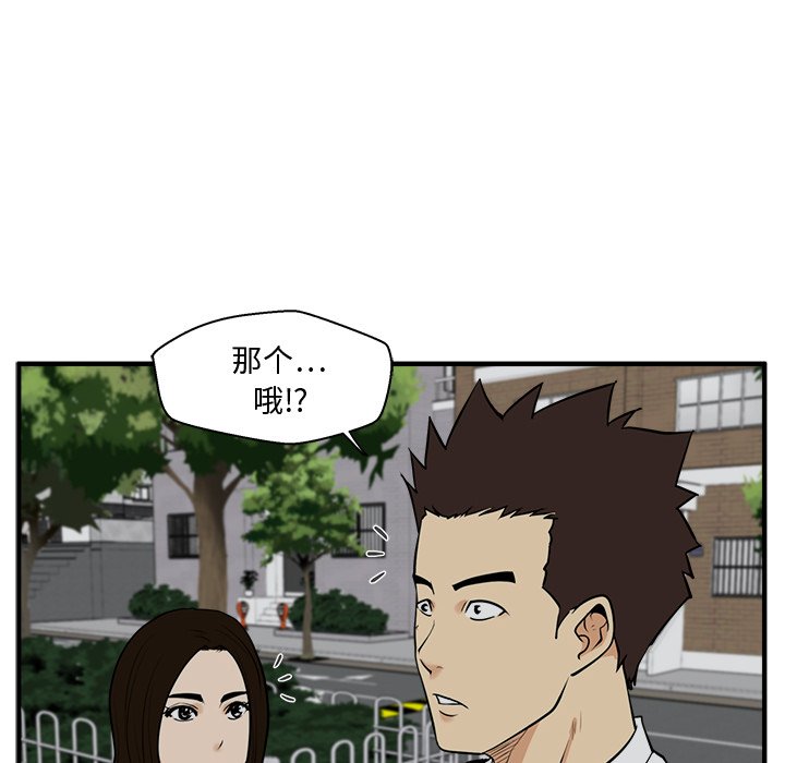 第84话 8478
