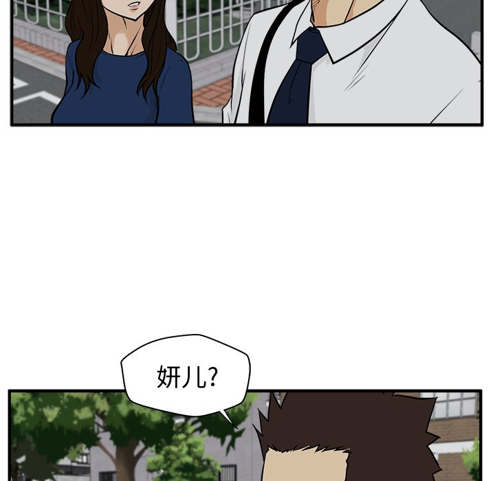 第84话 8479