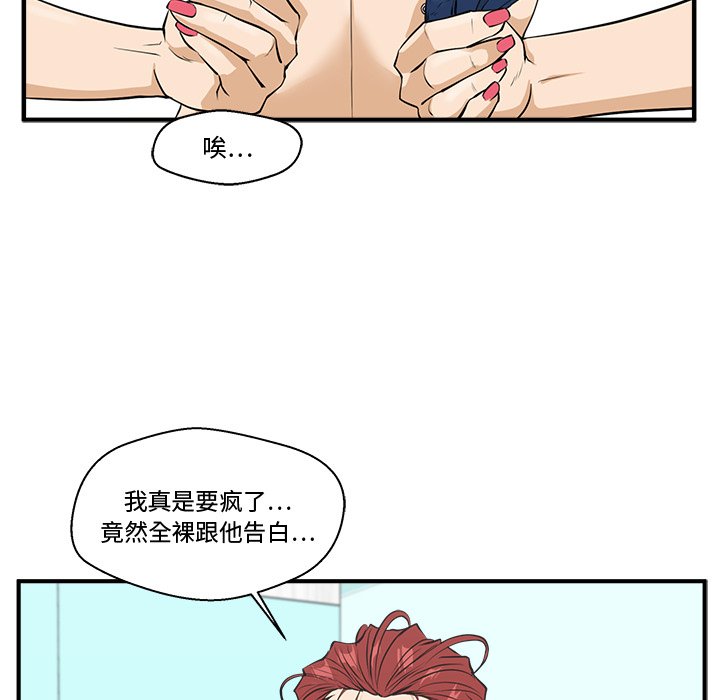第84话 848