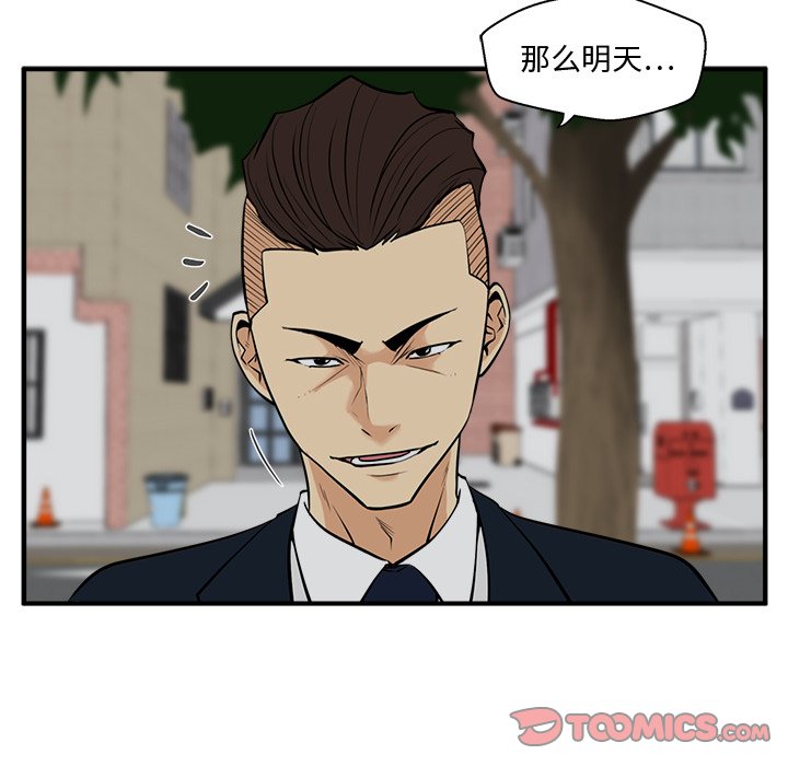 第84话 8486