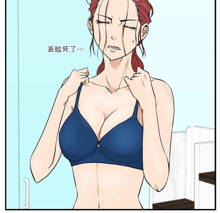 第84话 849