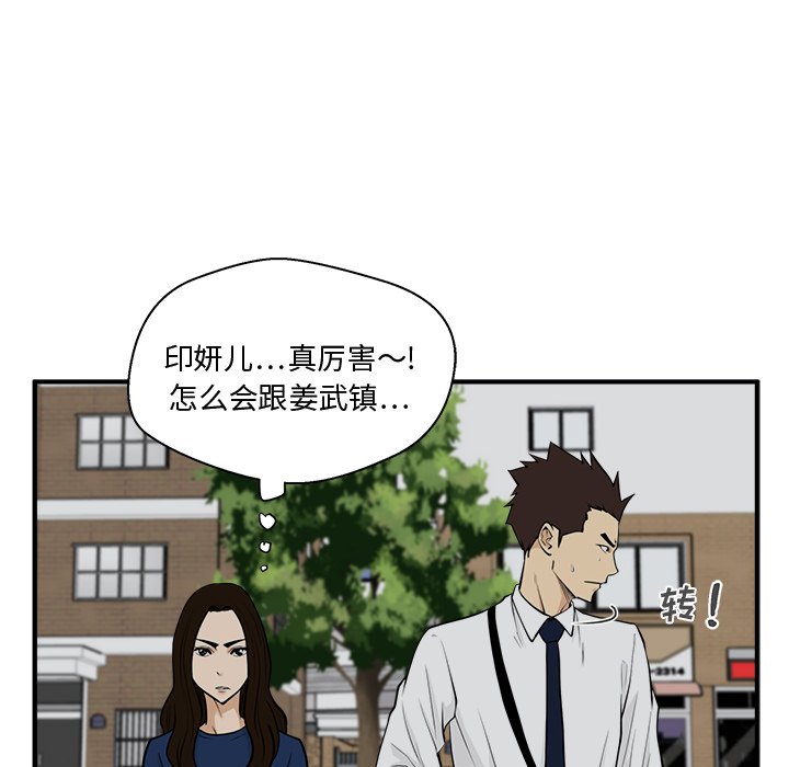 第84话 8491