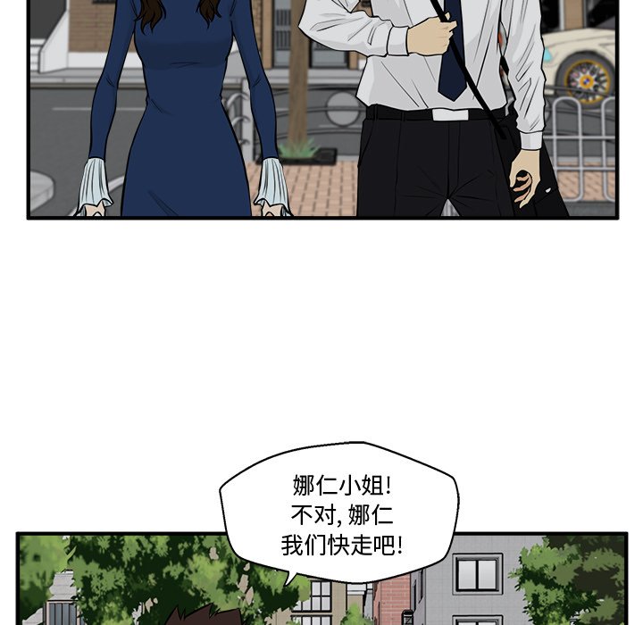 第84话 8492