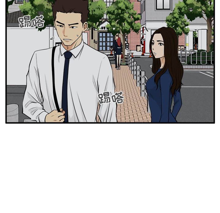 第84话 8493