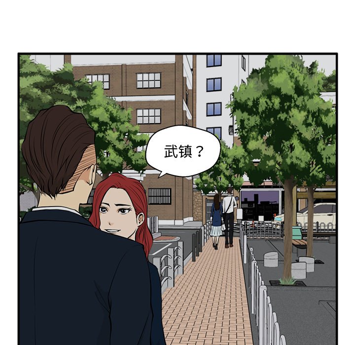 第84话 8494